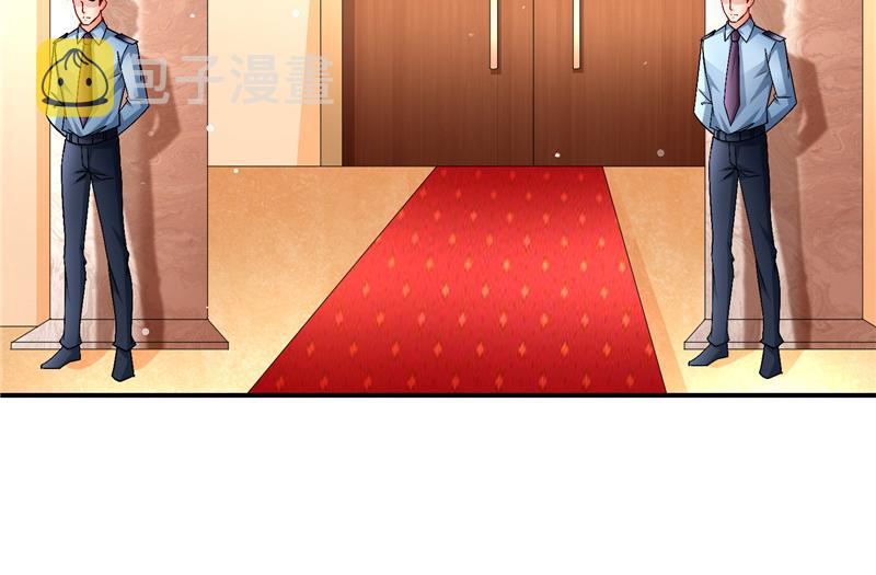 《先婚后宠小娇妻》漫画最新章节第二部 135.夺回主动权免费下拉式在线观看章节第【22】张图片