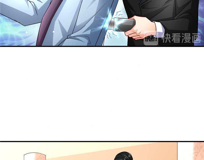 《先婚后宠小娇妻》漫画最新章节第二部 135.夺回主动权免费下拉式在线观看章节第【25】张图片
