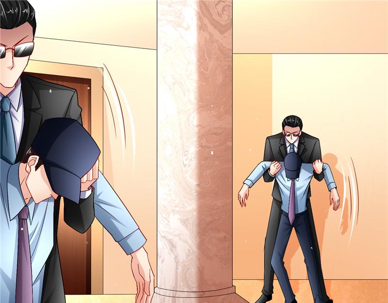 《先婚后宠小娇妻》漫画最新章节第二部 135.夺回主动权免费下拉式在线观看章节第【27】张图片