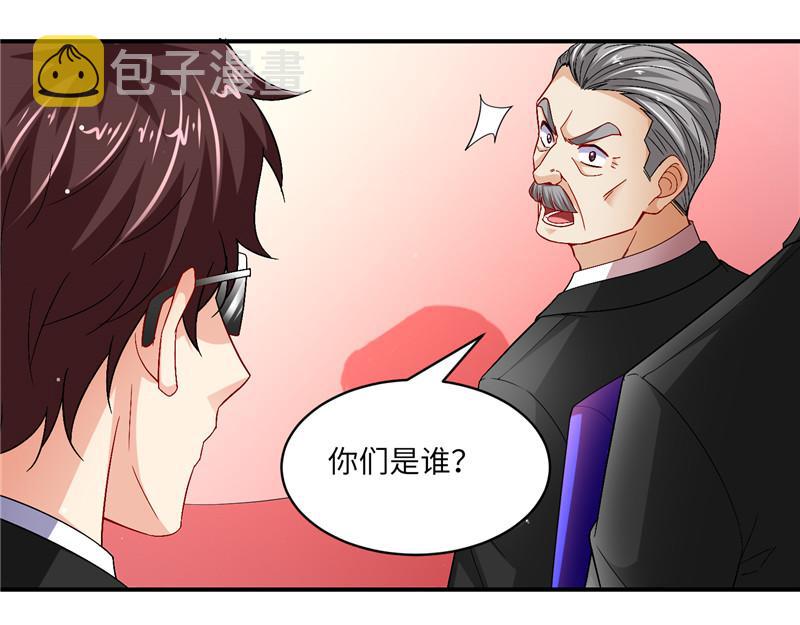 《先婚后宠小娇妻》漫画最新章节第二部 135.夺回主动权免费下拉式在线观看章节第【35】张图片