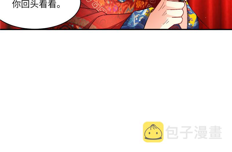 《先婚后宠小娇妻》漫画最新章节第二部 135.夺回主动权免费下拉式在线观看章节第【42】张图片