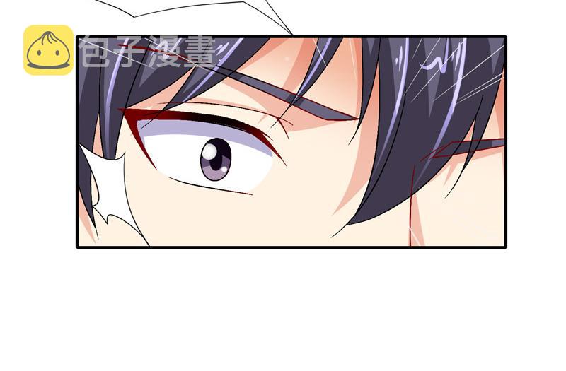 《先婚后宠小娇妻》漫画最新章节第二部 135.夺回主动权免费下拉式在线观看章节第【50】张图片