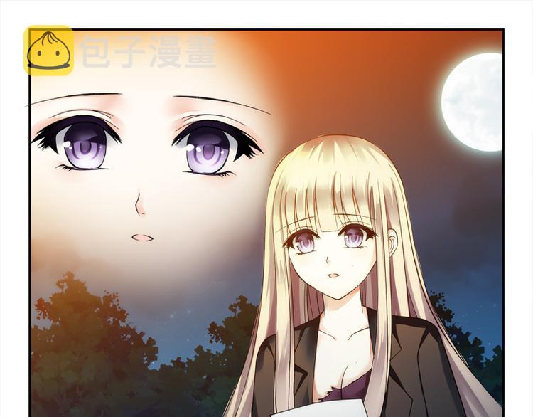 《先婚后宠小娇妻》漫画最新章节第3话 二小姐的狗免费下拉式在线观看章节第【25】张图片