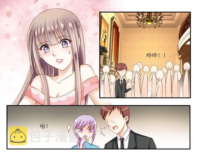 《先婚后宠小娇妻》漫画最新章节第5话 不简单的女人免费下拉式在线观看章节第【22】张图片