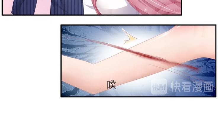 《先婚后宠小娇妻》漫画最新章节第二部 0.前情提要免费下拉式在线观看章节第【16】张图片