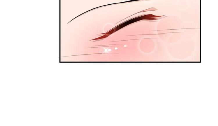 《先婚后宠小娇妻》漫画最新章节第二部 0.前情提要免费下拉式在线观看章节第【24】张图片