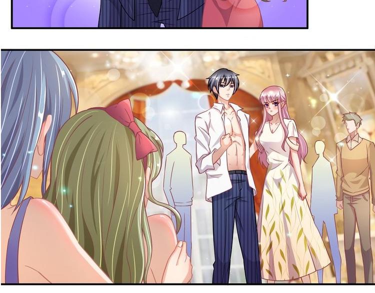 《先婚后宠小娇妻》漫画最新章节第二部 0.前情提要免费下拉式在线观看章节第【30】张图片