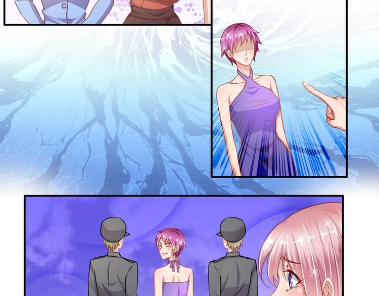 《先婚后宠小娇妻》漫画最新章节第二部 0.前情提要免费下拉式在线观看章节第【34】张图片