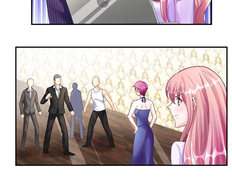 《先婚后宠小娇妻》漫画最新章节第二部 0.前情提要免费下拉式在线观看章节第【41】张图片