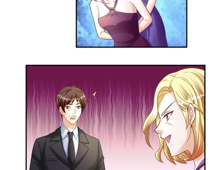 《先婚后宠小娇妻》漫画最新章节第二部 0.前情提要免费下拉式在线观看章节第【45】张图片