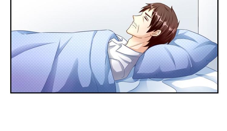 《先婚后宠小娇妻》漫画最新章节第二部 0.前情提要免费下拉式在线观看章节第【47】张图片