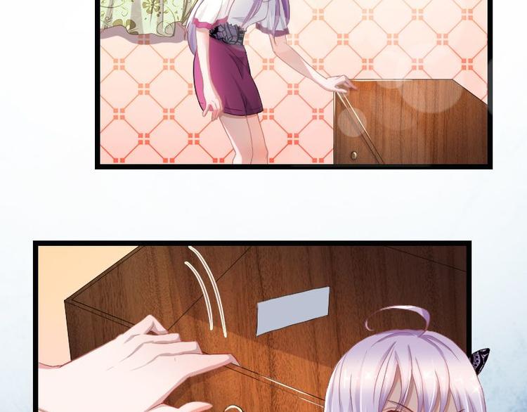 《先婚后宠小娇妻》漫画最新章节第二部 1.我知道了免费下拉式在线观看章节第【2】张图片