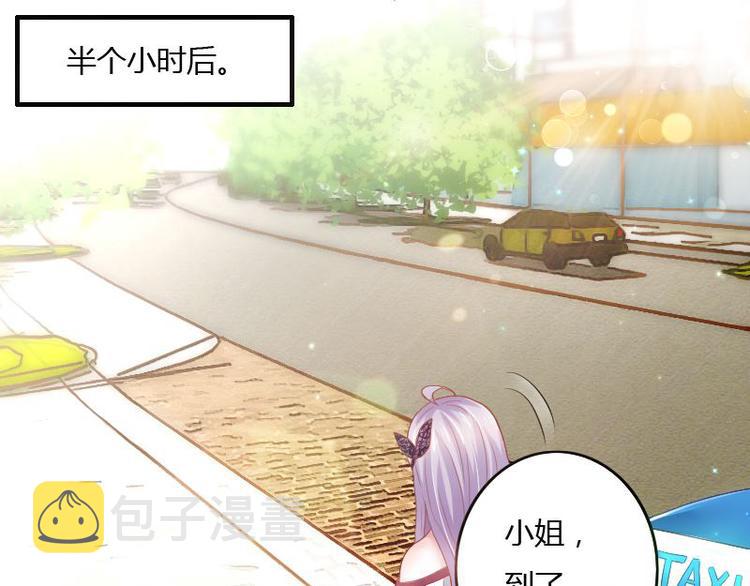 《先婚后宠小娇妻》漫画最新章节第二部 1.我知道了免费下拉式在线观看章节第【26】张图片