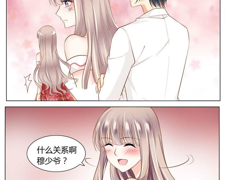 《先婚后宠小娇妻》漫画最新章节第6话 壁咚免费下拉式在线观看章节第【17】张图片