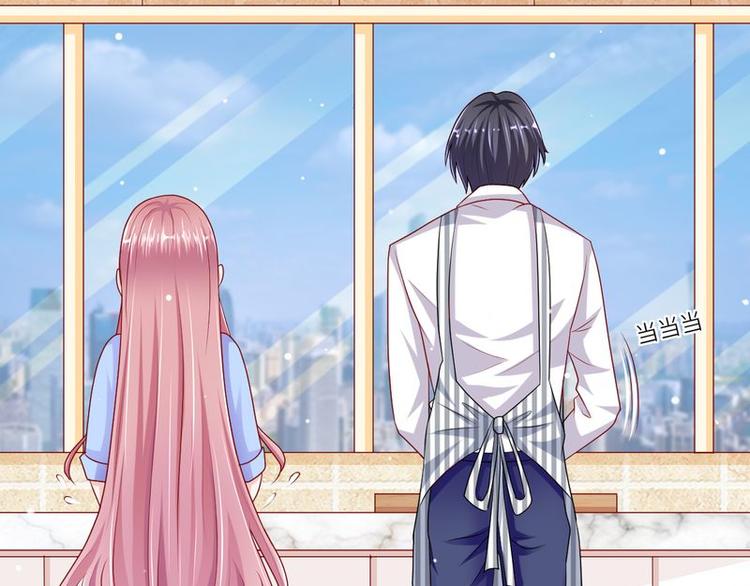 《先婚后宠小娇妻》漫画最新章节第二部 6.谢谢老公免费下拉式在线观看章节第【27】张图片