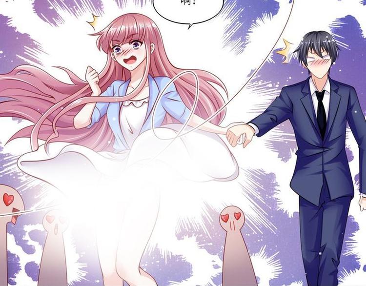 《先婚后宠小娇妻》漫画最新章节第二部 6.谢谢老公免费下拉式在线观看章节第【9】张图片