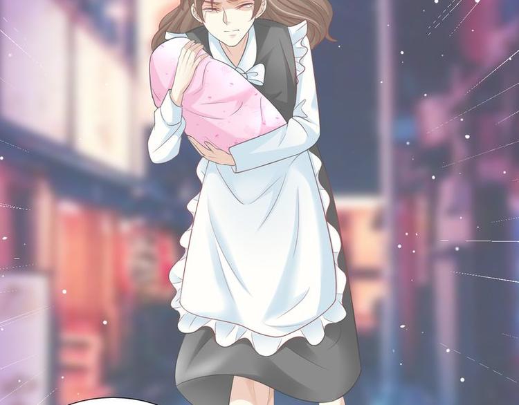 《先婚后宠小娇妻》漫画最新章节第二部 7.纳兰雪的死因免费下拉式在线观看章节第【34】张图片