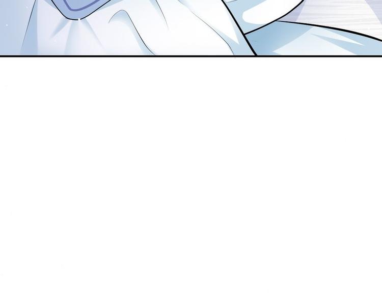 《先婚后宠小娇妻》漫画最新章节第二部 7.纳兰雪的死因免费下拉式在线观看章节第【39】张图片