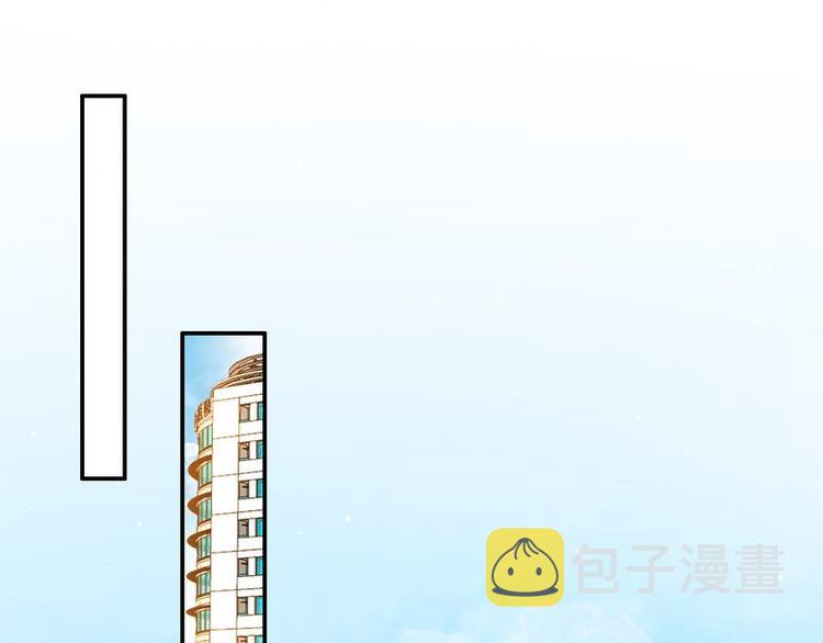 《先婚后宠小娇妻》漫画最新章节第二部 7.纳兰雪的死因免费下拉式在线观看章节第【9】张图片