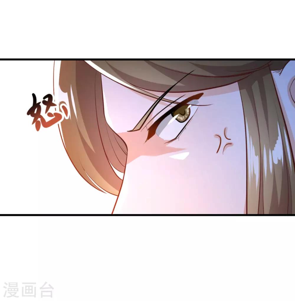 《仙魔同修》漫画最新章节第198话 客栈摩擦免费下拉式在线观看章节第【10】张图片