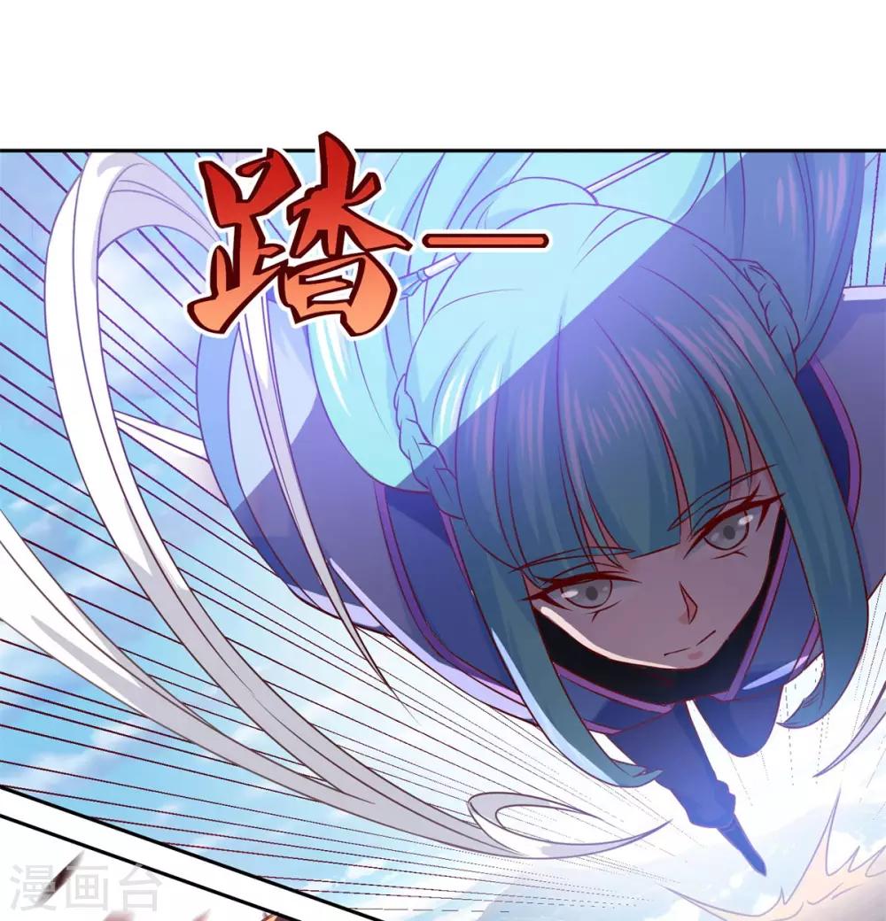 《仙魔同修》漫画最新章节第39话 下火海免费下拉式在线观看章节第【23】张图片