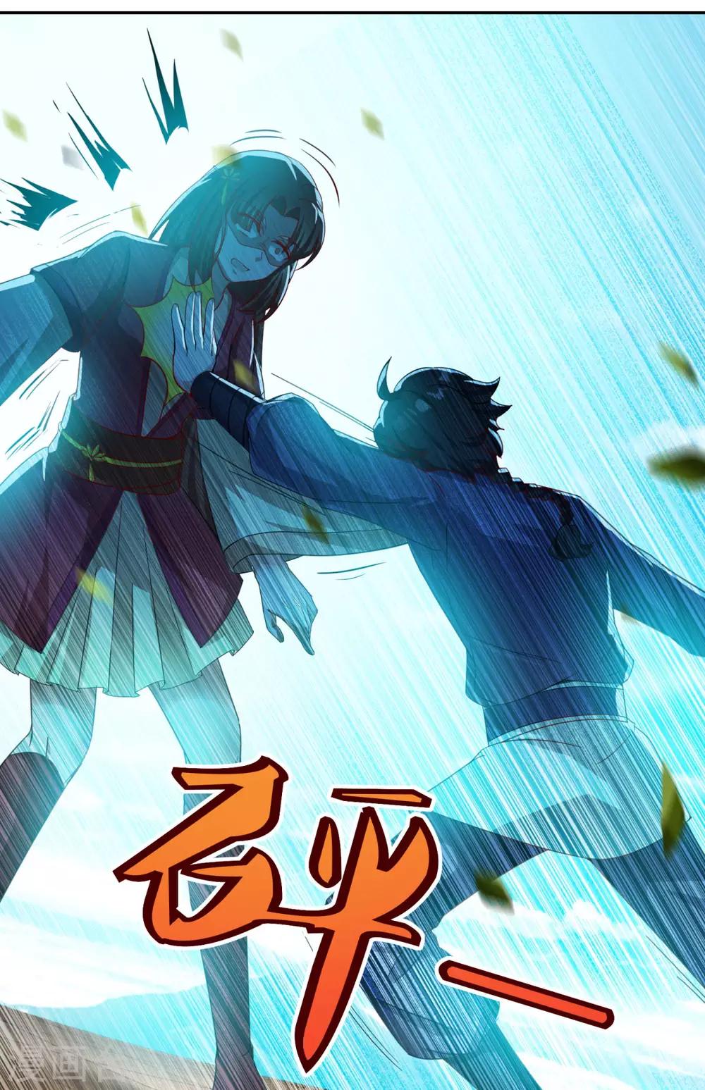 《仙魔同修》漫画最新章节第43话 承让免费下拉式在线观看章节第【38】张图片