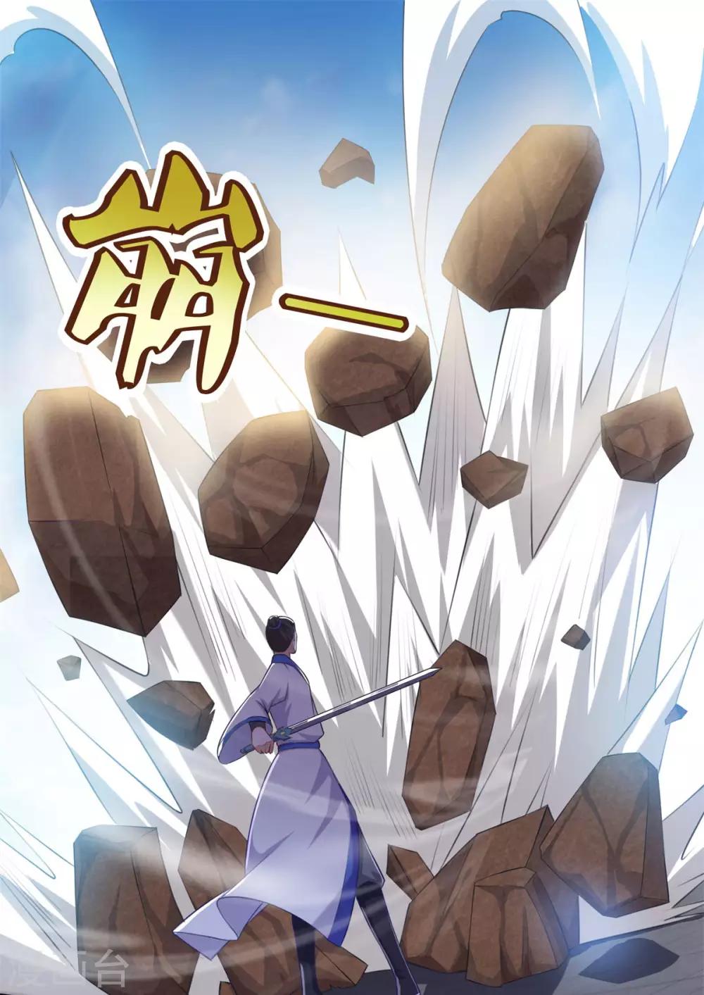 《仙魔同修》漫画最新章节第50话 不光彩的手段免费下拉式在线观看章节第【5】张图片