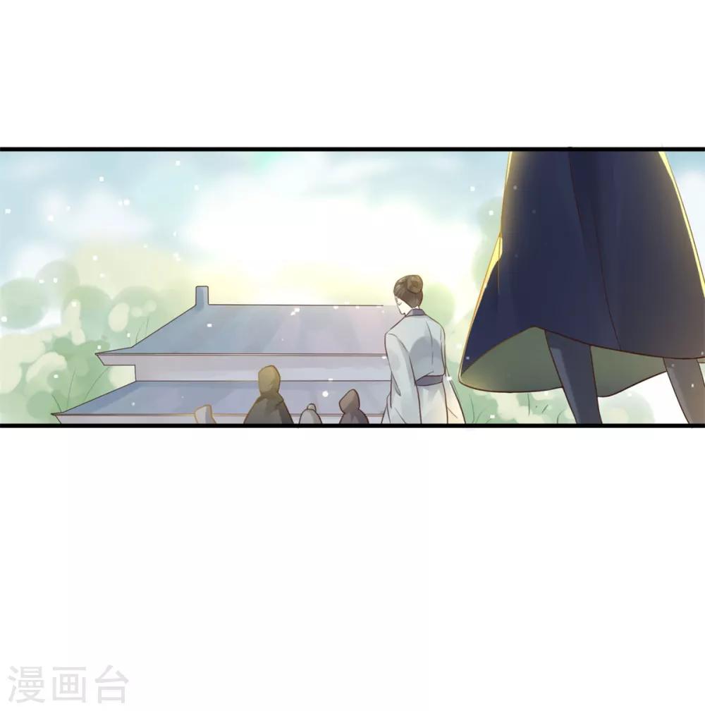 《仙魔同修》漫画最新章节第6话 我喜欢师姐免费下拉式在线观看章节第【7】张图片