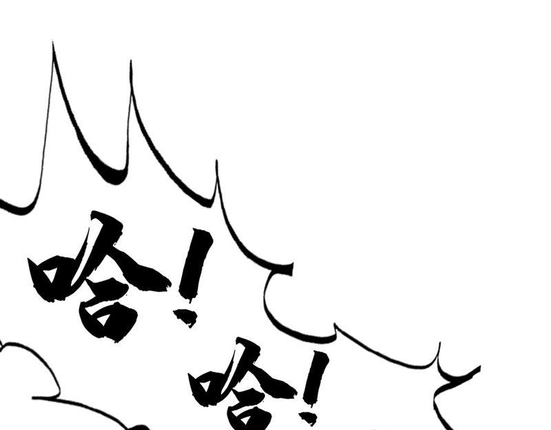 【仙武帝尊】漫画-（第1话 正阳宗弃子）章节漫画下拉式图片-36.jpg