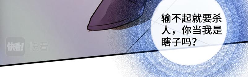 【仙武帝尊】漫画-（第14话 葛洪的邀约）章节漫画下拉式图片-7.jpg
