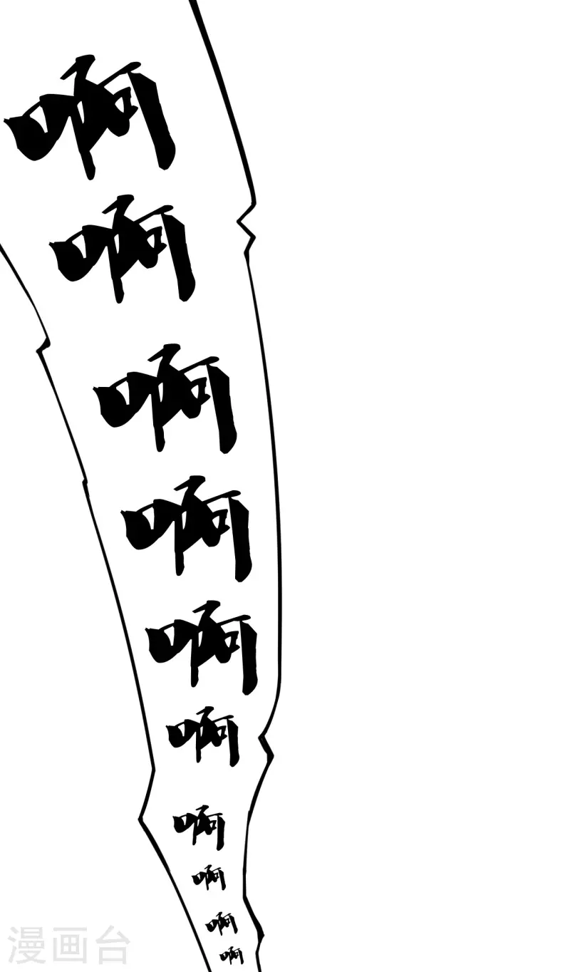 【仙武帝尊】漫画-（第152话 竹林精舍！）章节漫画下拉式图片-10.jpg