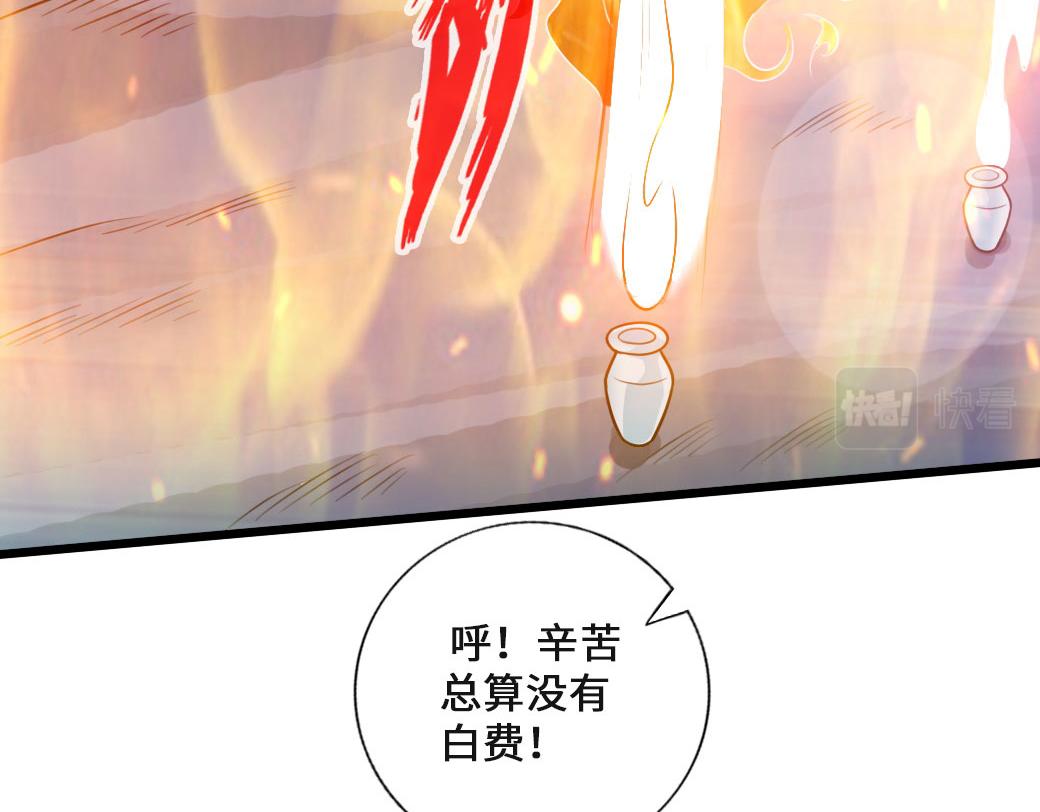 【仙武帝尊】漫画-（第18话 偷袭）章节漫画下拉式图片-11.jpg