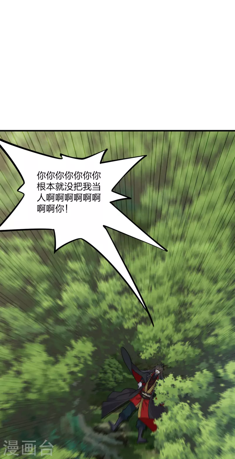 【仙武帝尊】漫画-（第186话 力量训练！）章节漫画下拉式图片-31.jpg