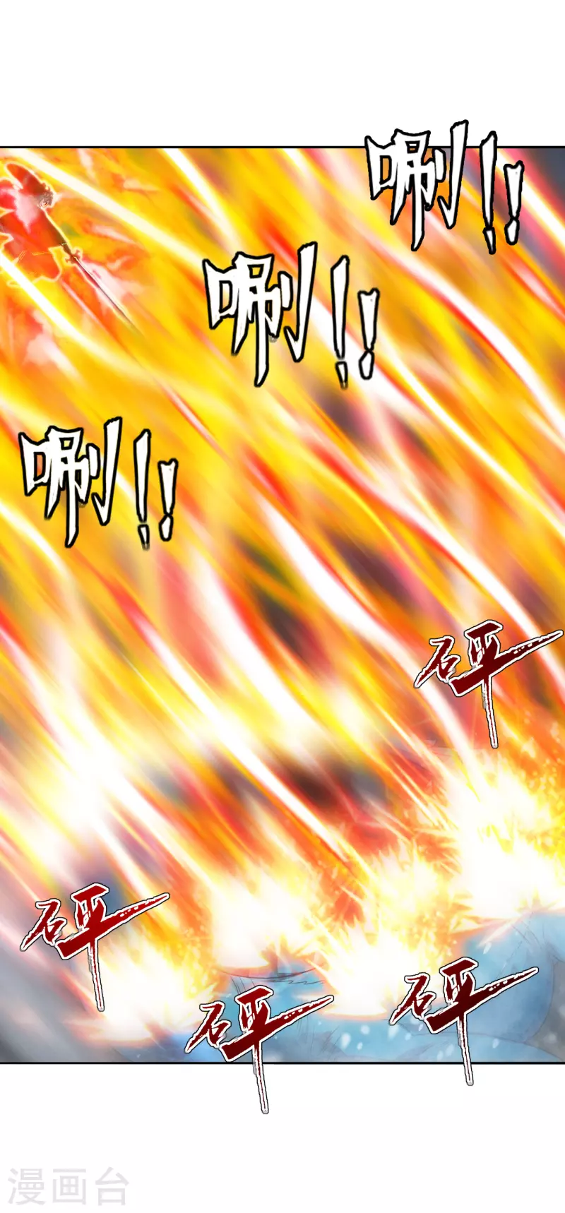 【仙武帝尊】漫画-（第188话 破不开的防御！）章节漫画下拉式图片-14.jpg