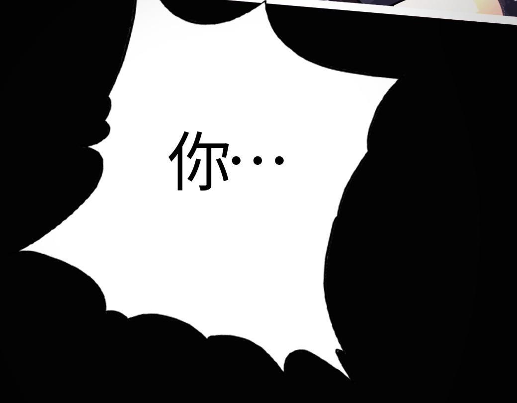 【仙武帝尊】漫画-（第2话 天降之火）章节漫画下拉式图片-32.jpg
