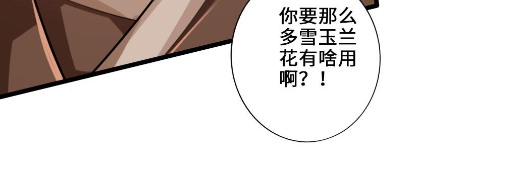 【仙武帝尊】漫画-（第20话 压倒性胜利）章节漫画下拉式图片-19.jpg
