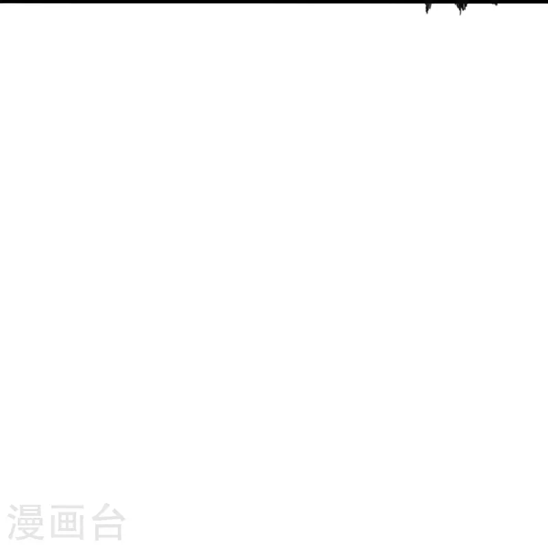 【仙武帝尊】漫画-（第201话 突破玄阶！）章节漫画下拉式图片-18.jpg