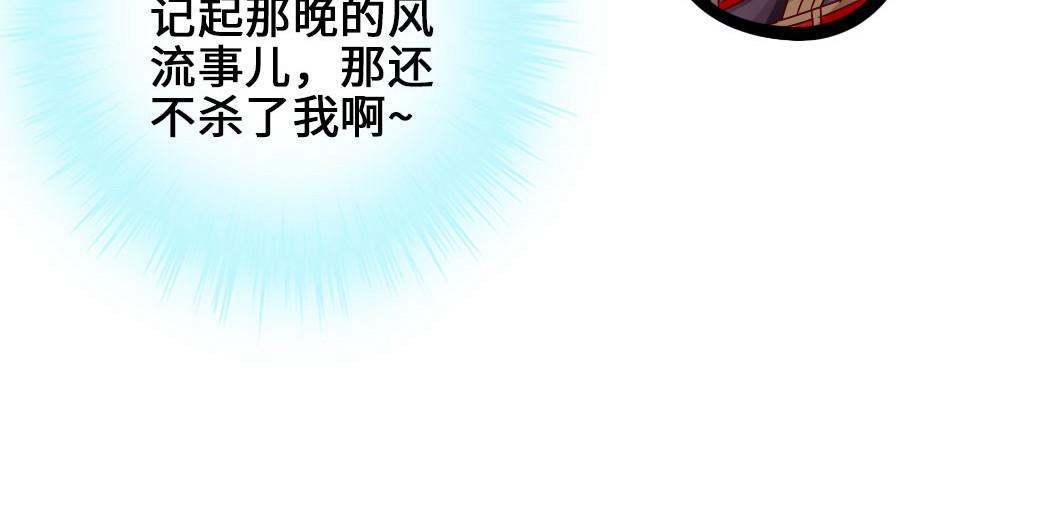 【仙武帝尊】漫画-（第21话 炼制玉灵液）章节漫画下拉式图片-28.jpg
