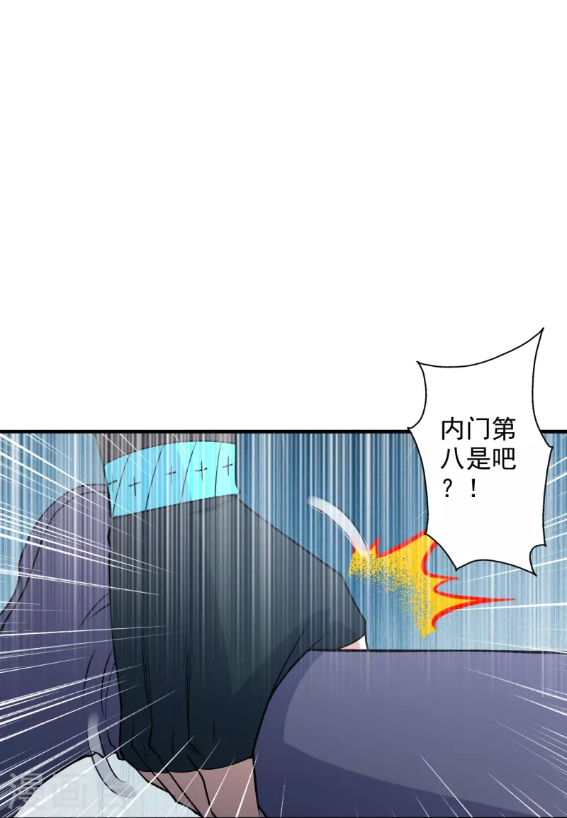 【仙武帝尊】漫画-（第206话 揍趴齐阳！）章节漫画下拉式图片-12.jpg