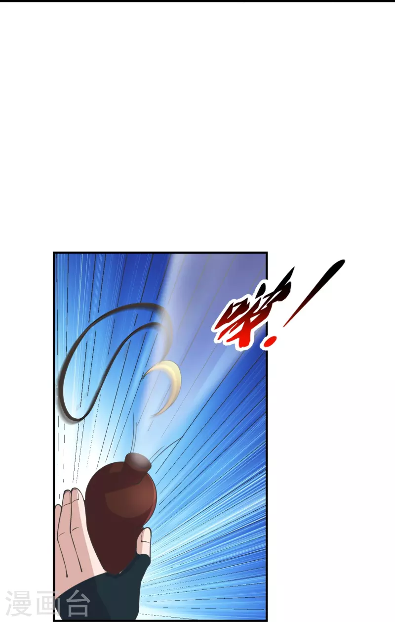 【仙武帝尊】漫画-（第208话 啥玩意儿）章节漫画下拉式图片-23.jpg