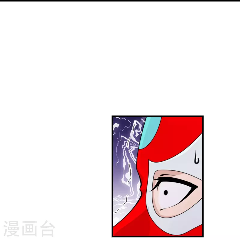 【仙武帝尊】漫画-（第215话 血债血偿！）章节漫画下拉式图片-20.jpg