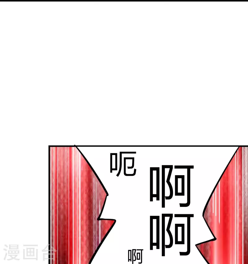 【仙武帝尊】漫画-（第222话 血尊没死？！）章节漫画下拉式图片-23.jpg