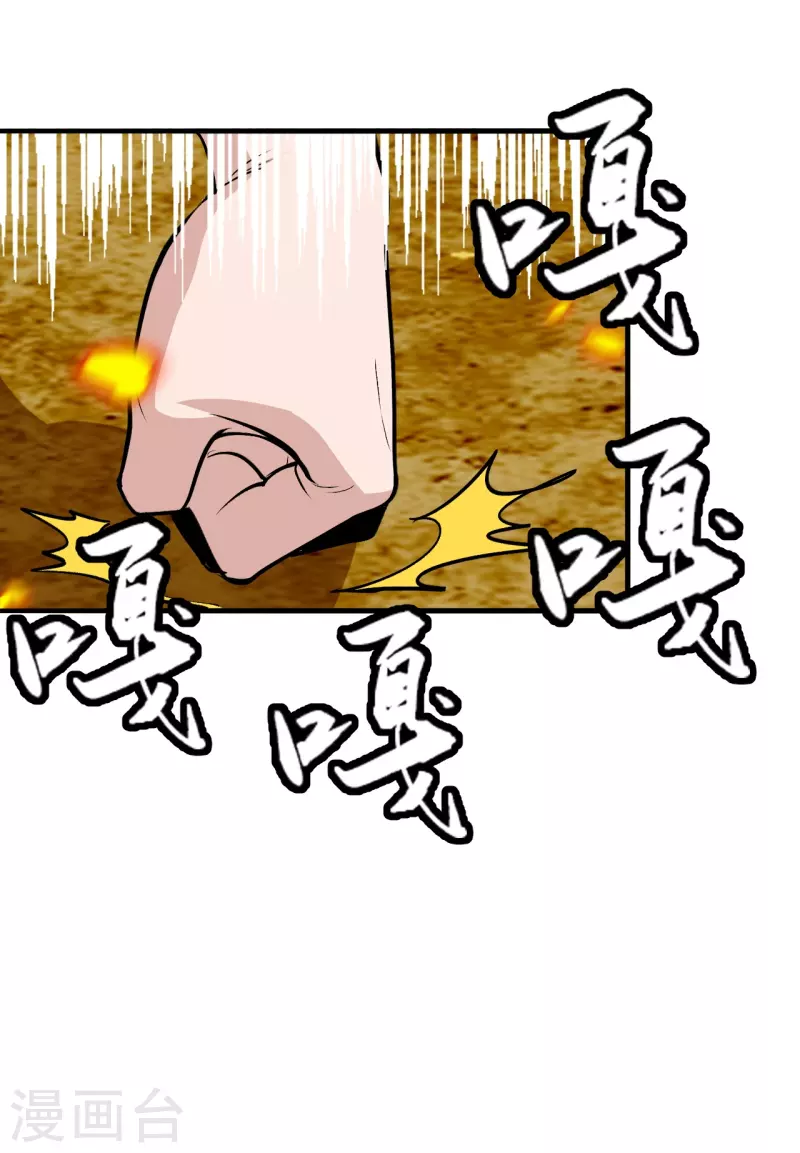 【仙武帝尊】漫画-（第224话 给我解开！）章节漫画下拉式图片-10.jpg