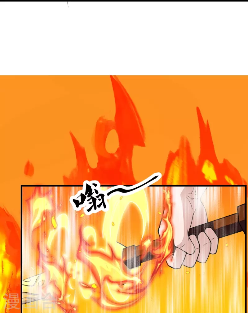 【仙武帝尊】漫画-（第226话 双重法阵！）章节漫画下拉式图片-7.jpg