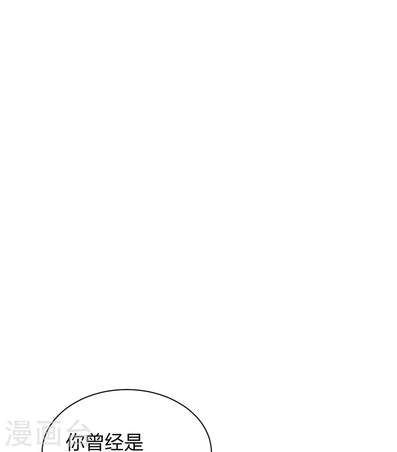 【仙武帝尊】漫画-（第237话 再临正阳宗！）章节漫画下拉式图片-25.jpg