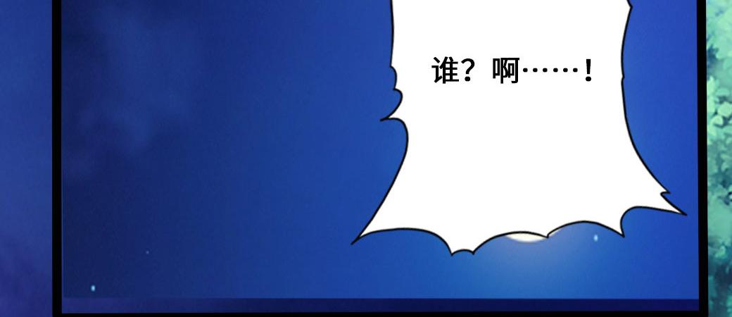 【仙武帝尊】漫画-（第25话 敲闷棍1）章节漫画下拉式图片-30.jpg
