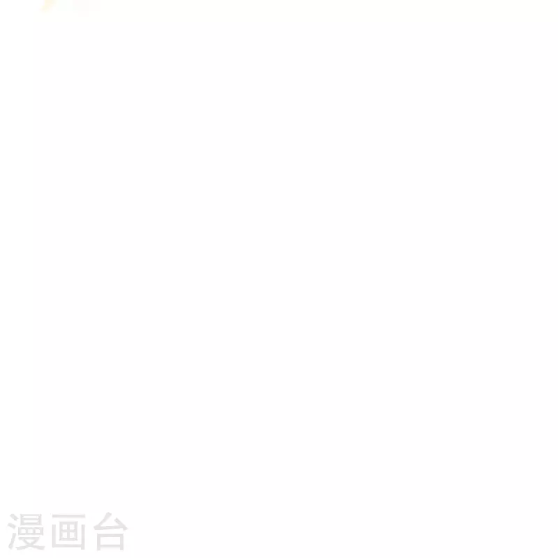 【仙武帝尊】漫画-（第248话 禁术天祭！）章节漫画下拉式图片-30.jpg