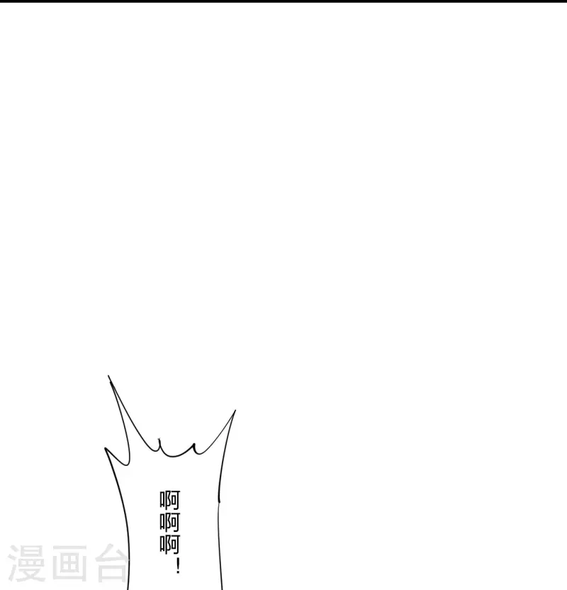 【仙武帝尊】漫画-（第248话 禁术天祭！）章节漫画下拉式图片-68.jpg