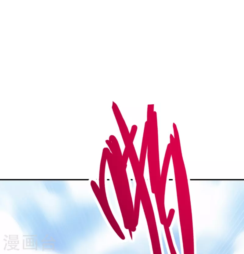 【仙武帝尊】漫画-（第252话 别小看我啊！）章节漫画下拉式图片-9.jpg