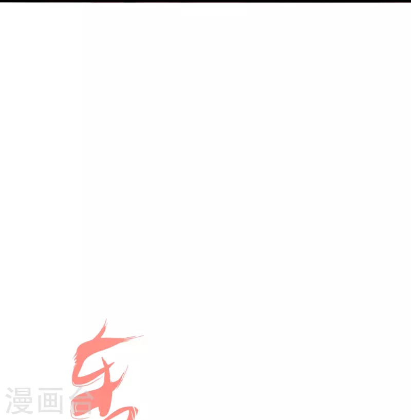 【仙武帝尊】漫画-（第260话 锤爆灵塔！）章节漫画下拉式图片-32.jpg